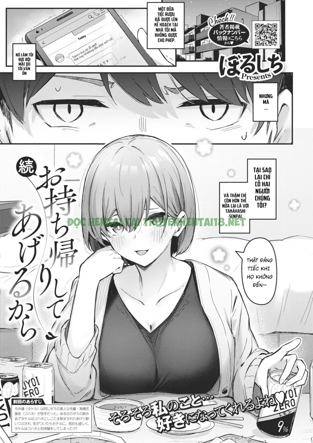Xem ảnh 3 trong truyện hentai I'll Give You A One-Night Stand - Chapter 2 END - truyenhentai18.pro