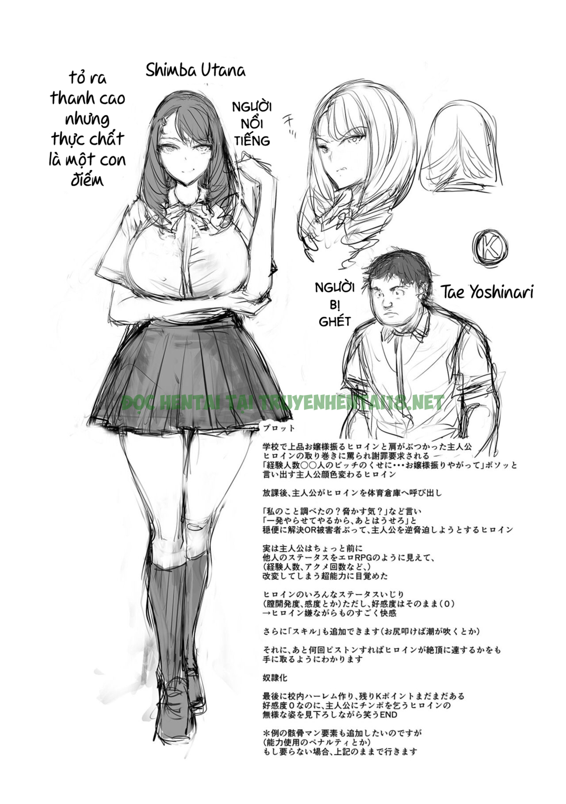 Xem ảnh 22 trong truyện hentai Ijire! Tình Trạng Thèm Ero - One Shot - truyenhentai18.pro