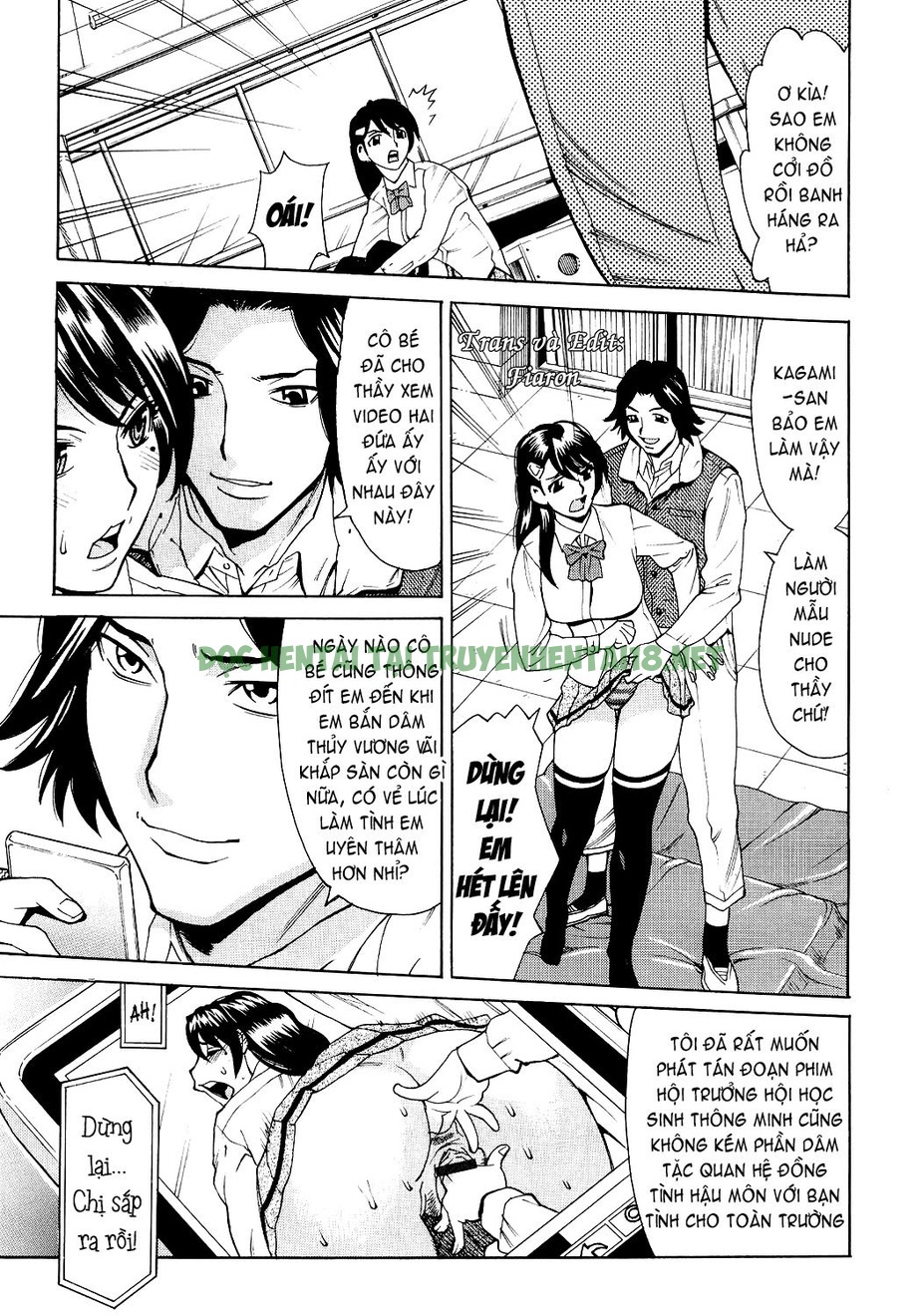 Xem ảnh 6 trong truyện hentai Innyuu Mazo Oyako - Chapter 4 - truyenhentai18.pro