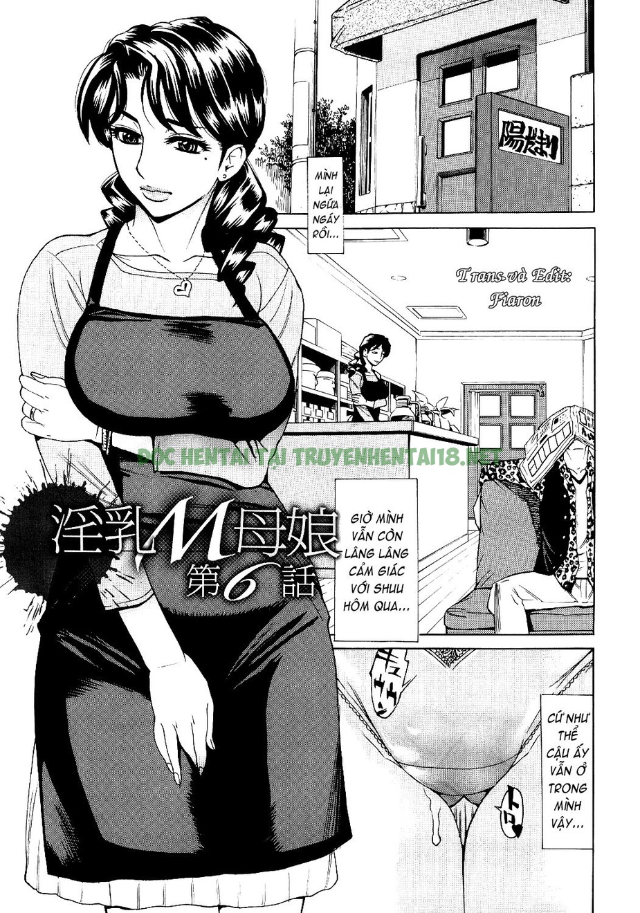 Xem ảnh 0 trong truyện hentai Innyuu Mazo Oyako - Chapter 6 - truyenhentai18.pro