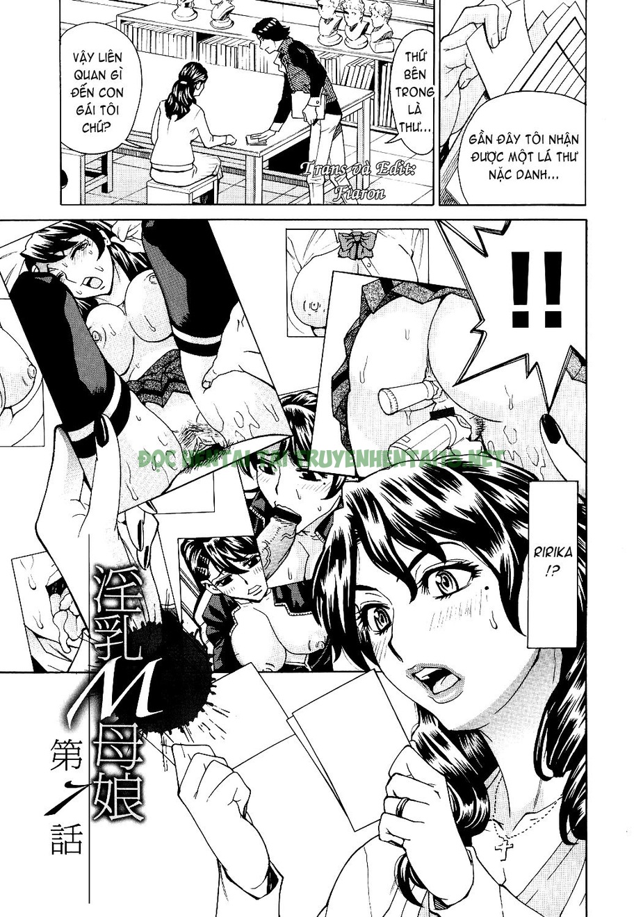 Xem ảnh 0 trong truyện hentai Innyuu Mazo Oyako - Chapter 7 - truyenhentai18.pro