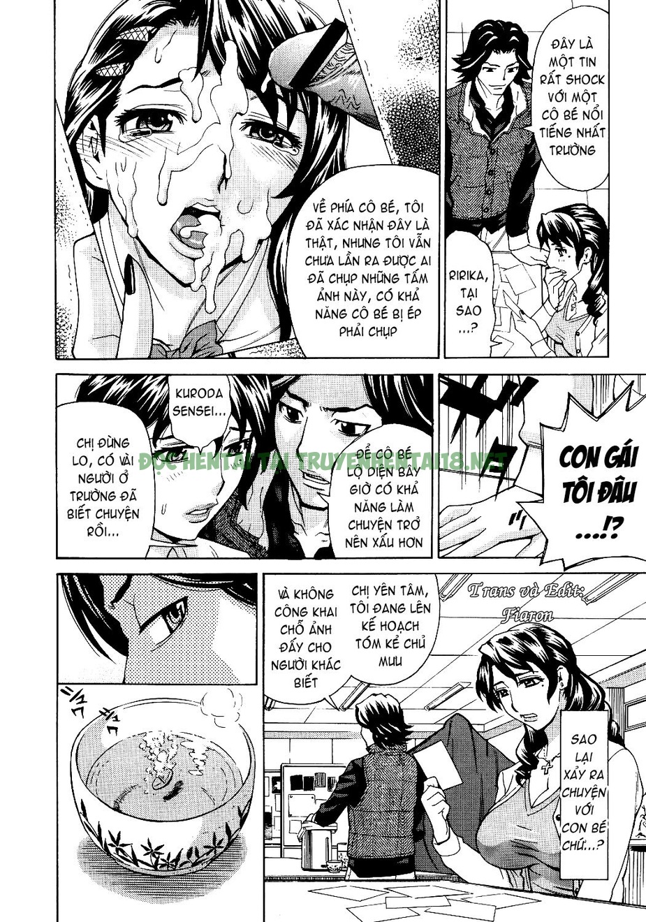 Xem ảnh 1 trong truyện hentai Innyuu Mazo Oyako - Chapter 7 - truyenhentai18.pro