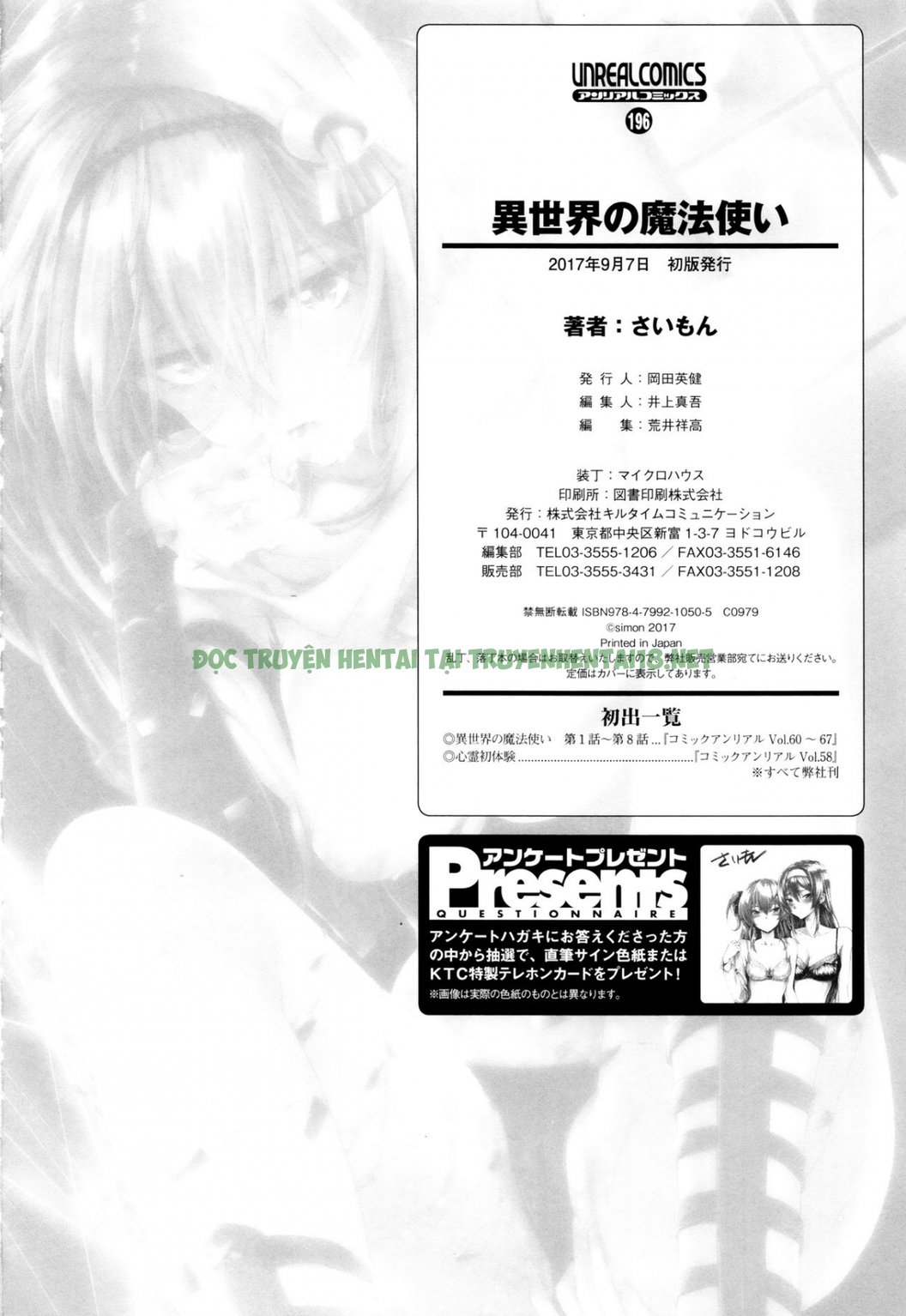 Hình ảnh 29 trong Isekai No Mahoutsukai - Chapter 8 END - Hentaimanhwa.net