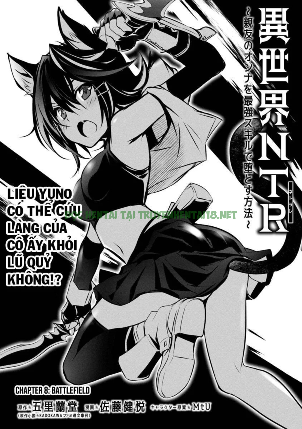 Xem ảnh 0 trong truyện hentai Isekai NTR - Chapter 8 - truyenhentai18.pro