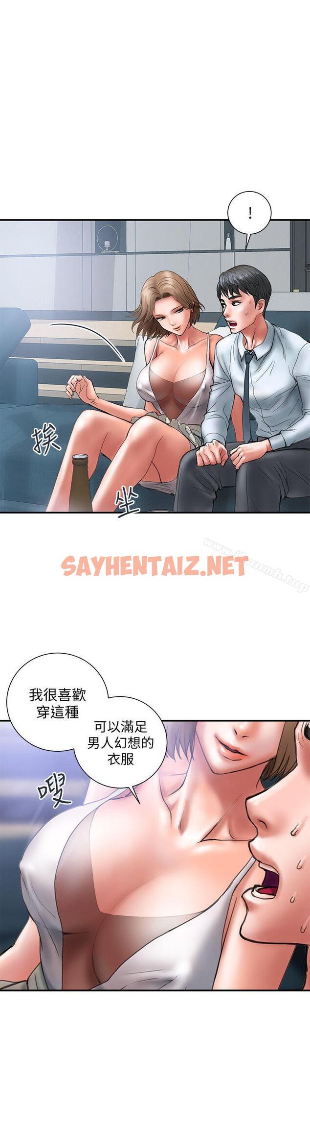 查看漫画計劃出軌 - 第1話-需要刺激的夫妻關係 - tymanga.com中的409573图片