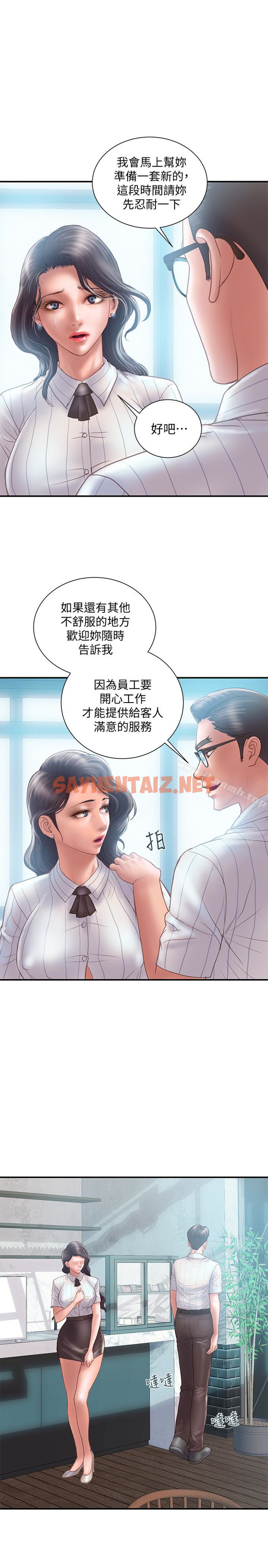 查看漫画計劃出軌 - 第12話-你要先吃哪道菜? - sayhentaiz.net中的410262图片