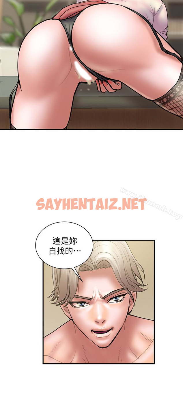 查看漫画計劃出軌 - 第14話-要是想保護你老婆… - sayhentaiz.net中的410419图片