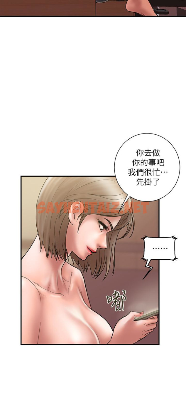 查看漫画計劃出軌 - 第14話-要是想保護你老婆… - sayhentaiz.net中的412974图片