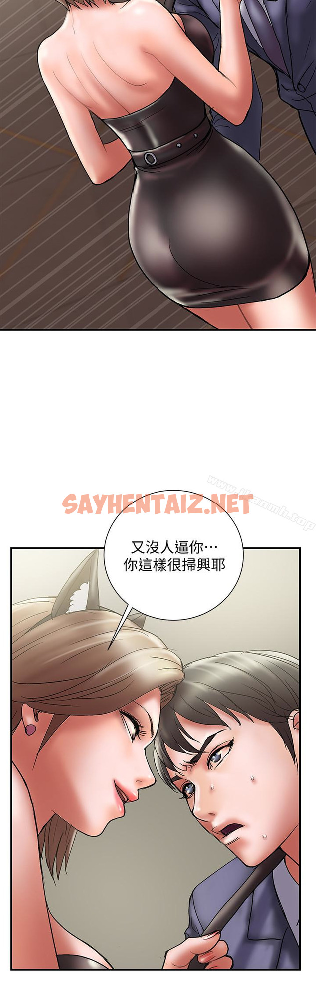 查看漫画計劃出軌 - 第15話-大嫂令人耽溺的魅力 - sayhentaiz.net中的410472图片