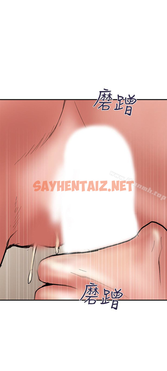 查看漫画計劃出軌 - 第15話-大嫂令人耽溺的魅力 - sayhentaiz.net中的410496图片