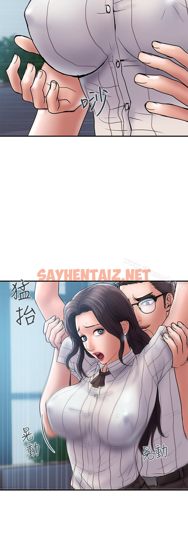 查看漫画計劃出軌 - 第16話-只是按摩…沒關係吧? - sayhentaiz.net中的410563图片