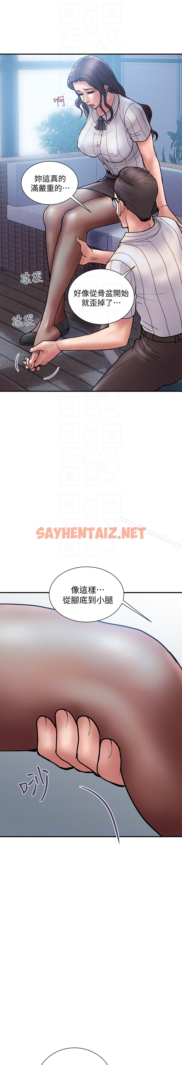 查看漫画計劃出軌 - 第16話-只是按摩…沒關係吧? - sayhentaiz.net中的410590图片