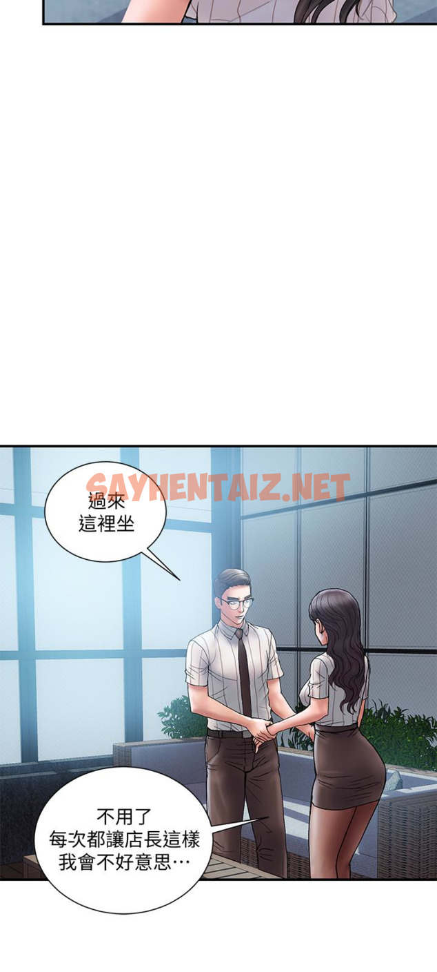 查看漫画計劃出軌 - 第16話-只是按摩…沒關係吧? - sayhentaiz.net中的412976图片