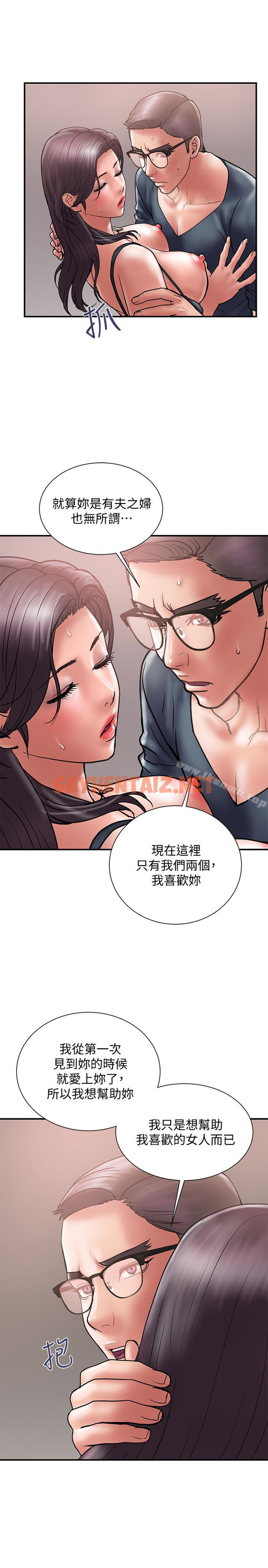 查看漫画計劃出軌 - 第18話-就算妳是有夫之婦也無所謂 - sayhentaiz.net中的410745图片