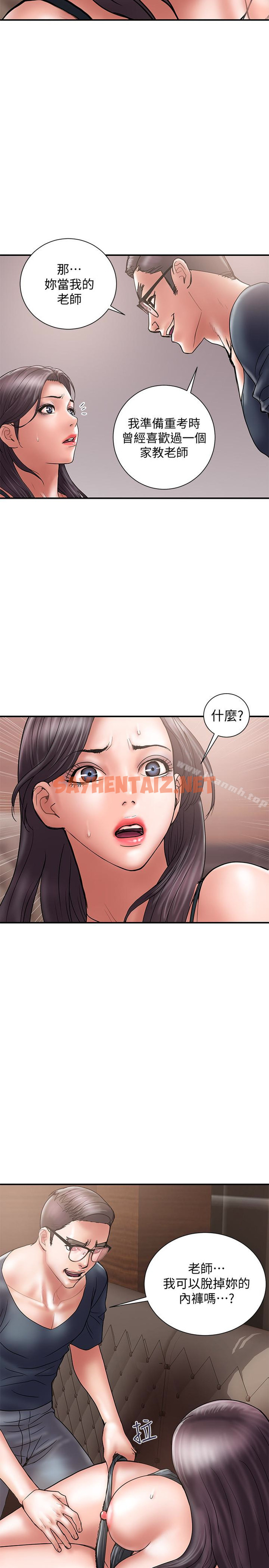 查看漫画計劃出軌 - 第18話-就算妳是有夫之婦也無所謂 - sayhentaiz.net中的410764图片