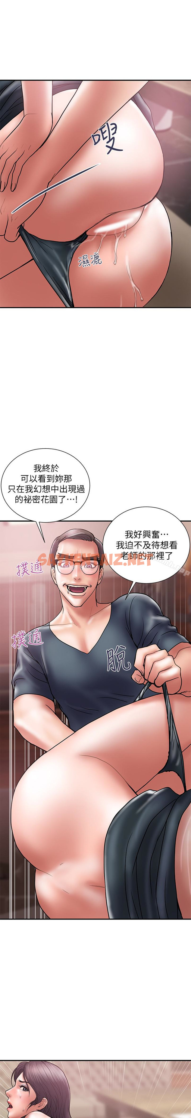 查看漫画計劃出軌 - 第18話-就算妳是有夫之婦也無所謂 - sayhentaiz.net中的410780图片