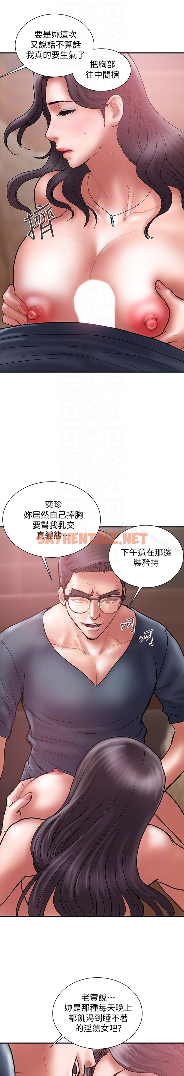 查看漫画計劃出軌 - 第19話-裝矜持的淫蕩女 - sayhentaiz.net中的410822图片