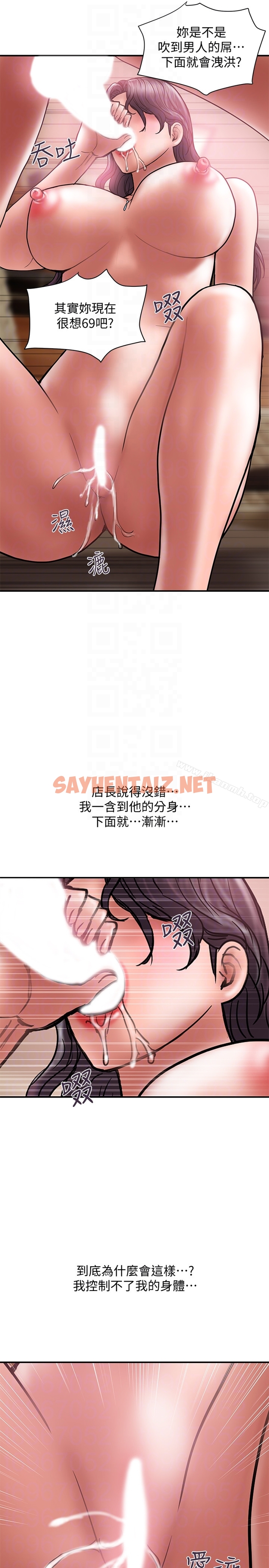 查看漫画計劃出軌 - 第19話-裝矜持的淫蕩女 - sayhentaiz.net中的410849图片