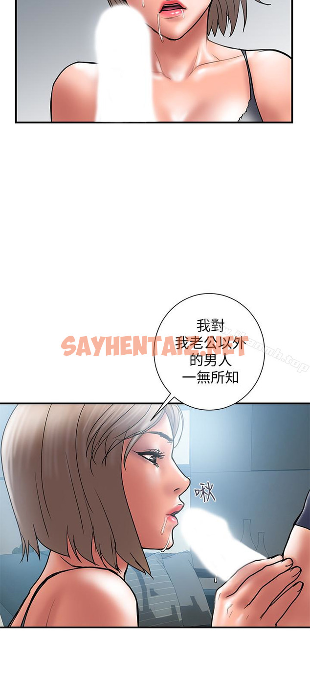 查看漫画計劃出軌 - 第21話-幻想中的奕珍… - sayhentaiz.net中的410986图片