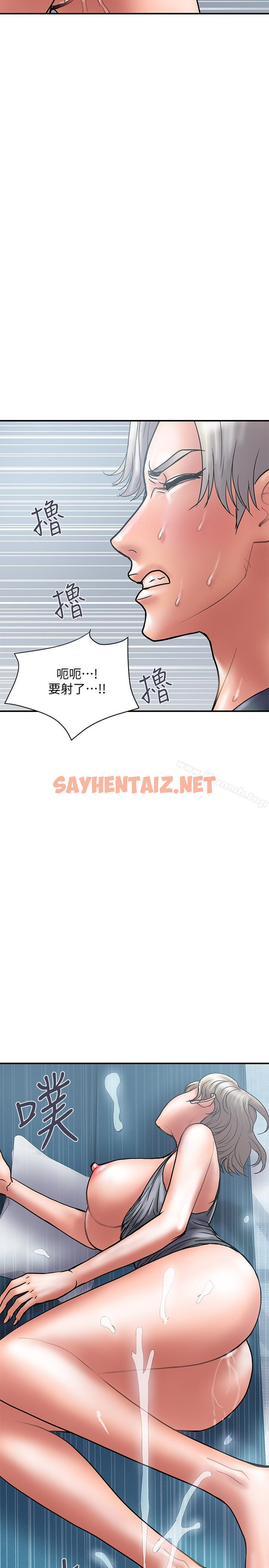 查看漫画計劃出軌 - 第21話-幻想中的奕珍… - sayhentaiz.net中的411002图片