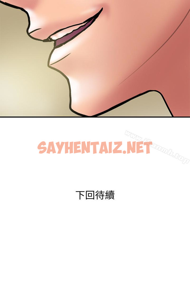 查看漫画計劃出軌 - 第21話-幻想中的奕珍… - sayhentaiz.net中的411010图片