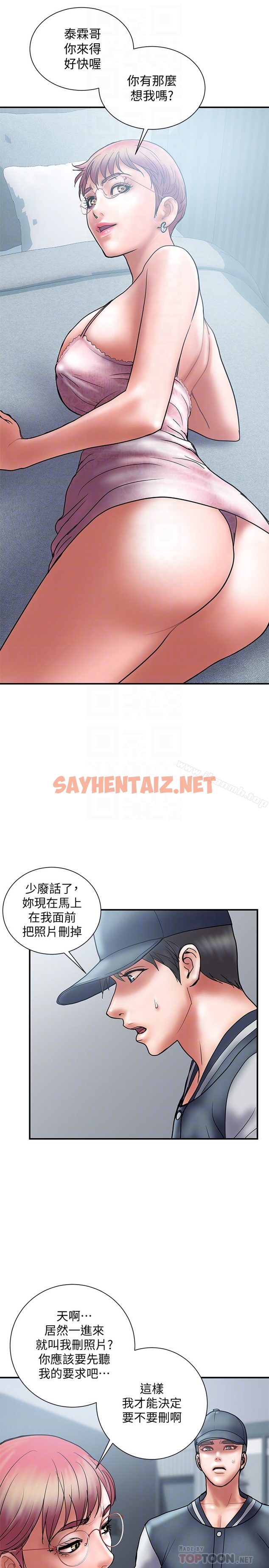 查看漫画計劃出軌 - 第22話-被當把柄的偷拍照 - sayhentaiz.net中的411077图片