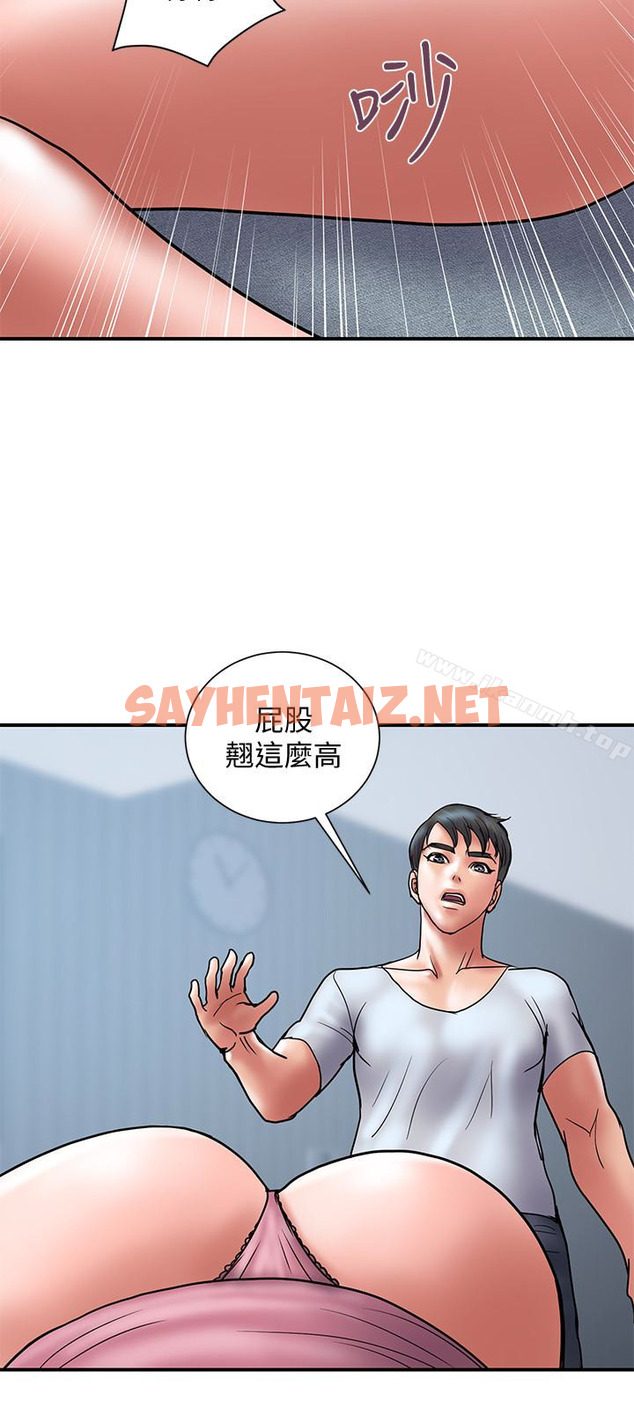 查看漫画計劃出軌 - 第23話-逐漸墮落的身心靈 - sayhentaiz.net中的411102图片