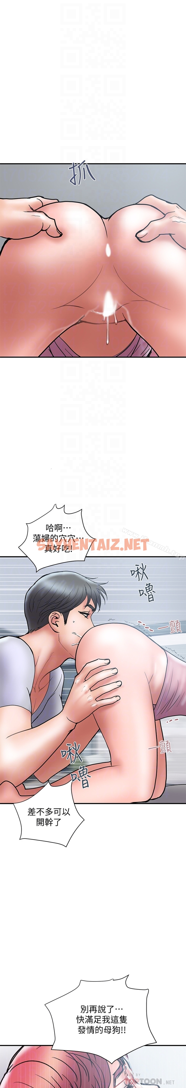 查看漫画計劃出軌 - 第23話-逐漸墮落的身心靈 - sayhentaiz.net中的411133图片