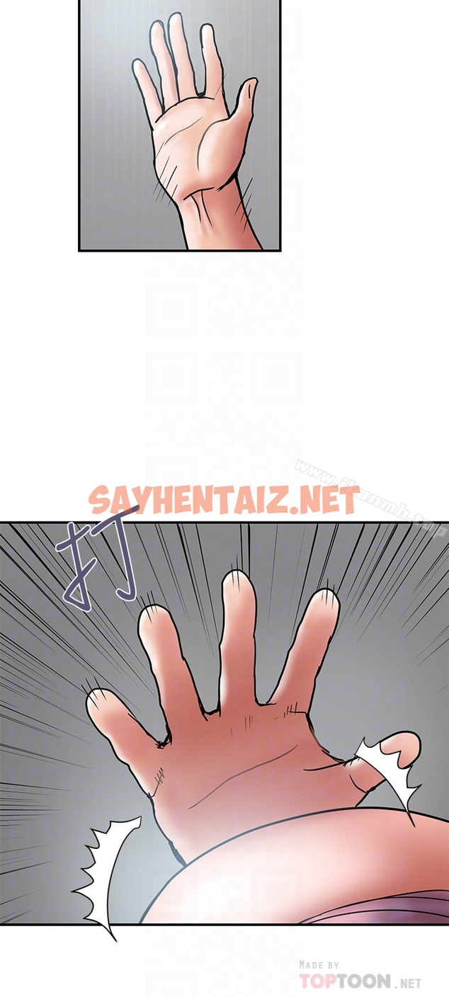 查看漫画計劃出軌 - 第23話-逐漸墮落的身心靈 - sayhentaiz.net中的411150图片