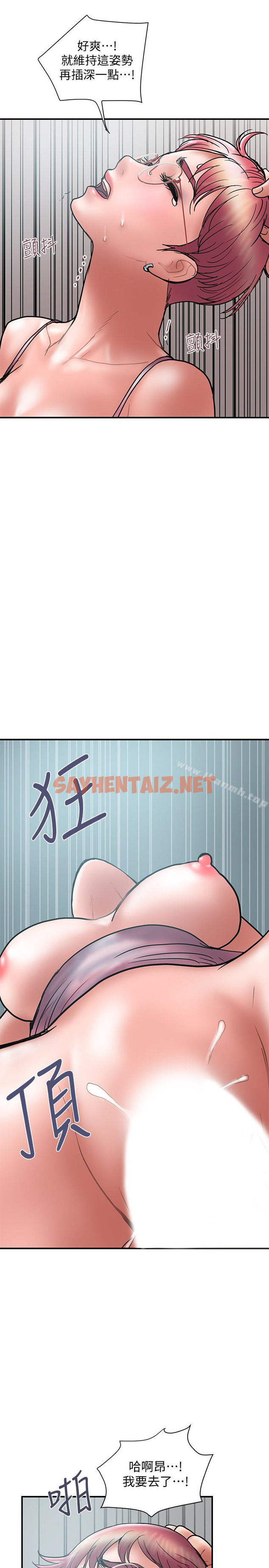 查看漫画計劃出軌 - 第23話-逐漸墮落的身心靈 - sayhentaiz.net中的411155图片