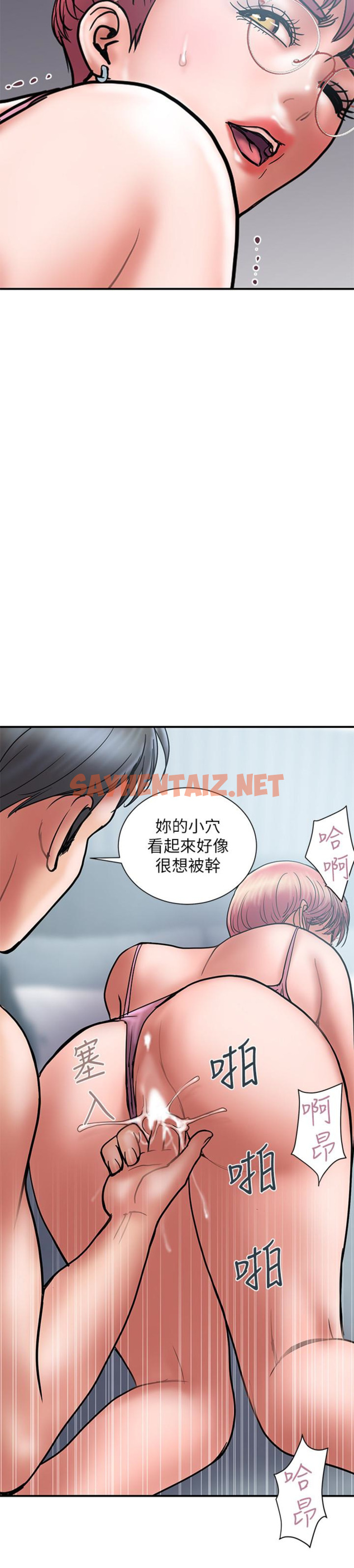 查看漫画計劃出軌 - 第23話-逐漸墮落的身心靈 - sayhentaiz.net中的412984图片