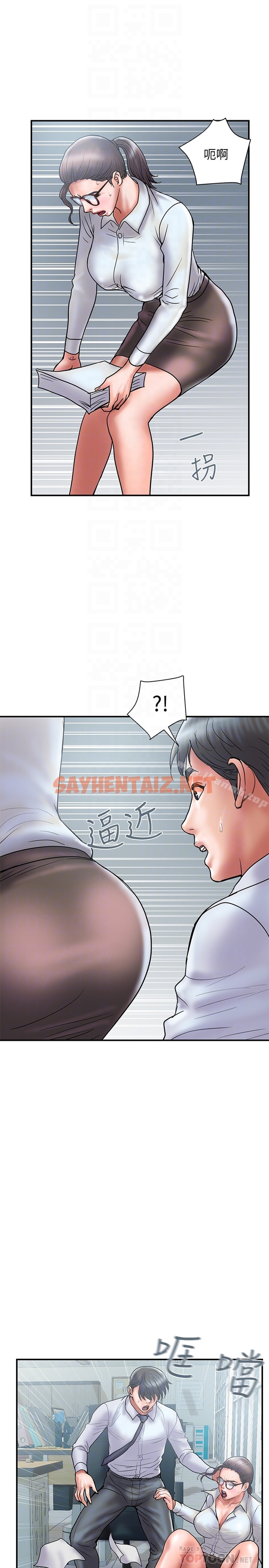 查看漫画計劃出軌 - 第24話-聽說你床技很好? - sayhentaiz.net中的411202图片