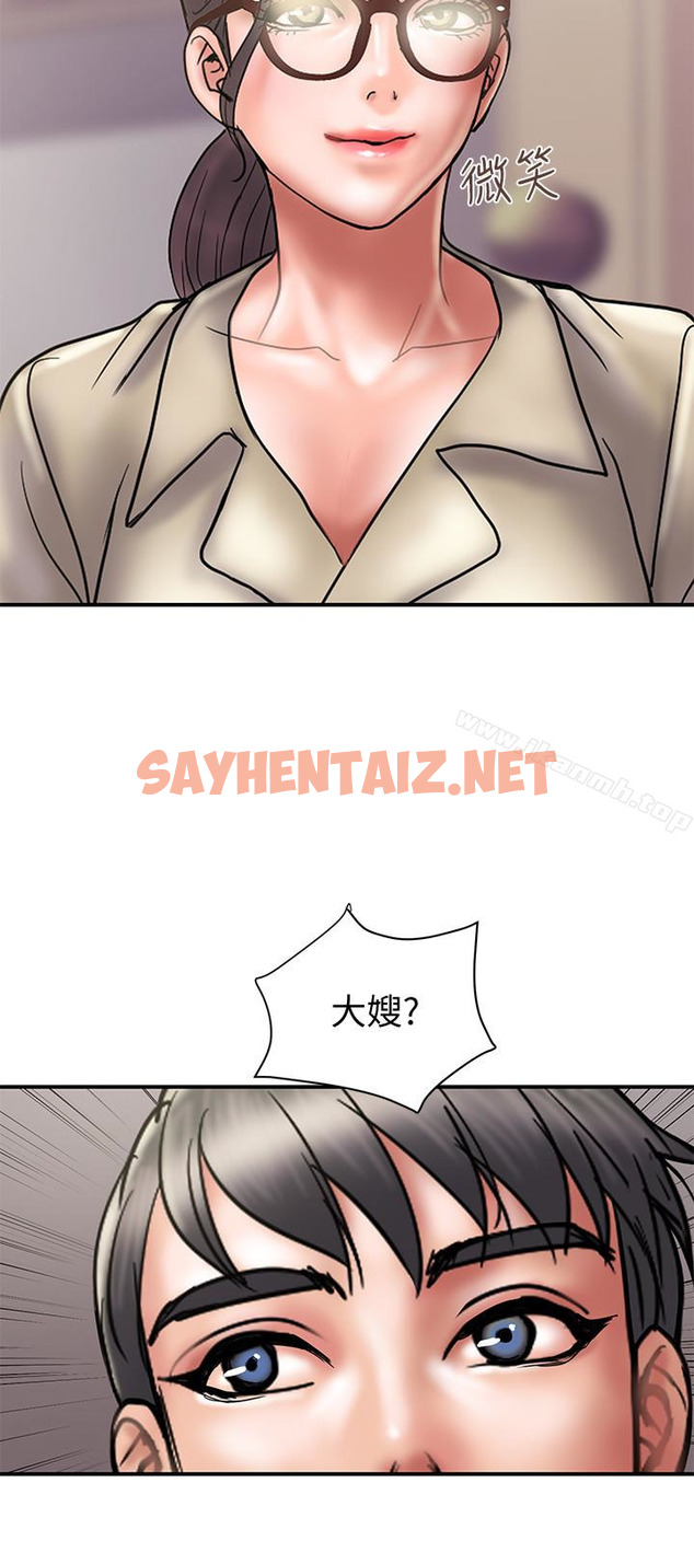 查看漫画計劃出軌 - 第24話-聽說你床技很好? - sayhentaiz.net中的411243图片