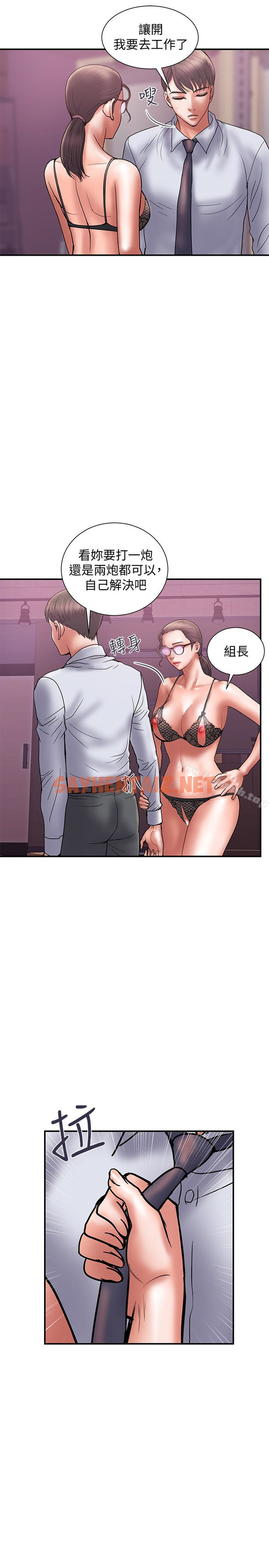 查看漫画計劃出軌 - 第25話-我不能再背叛我老婆了…! - sayhentaiz.net中的411261图片