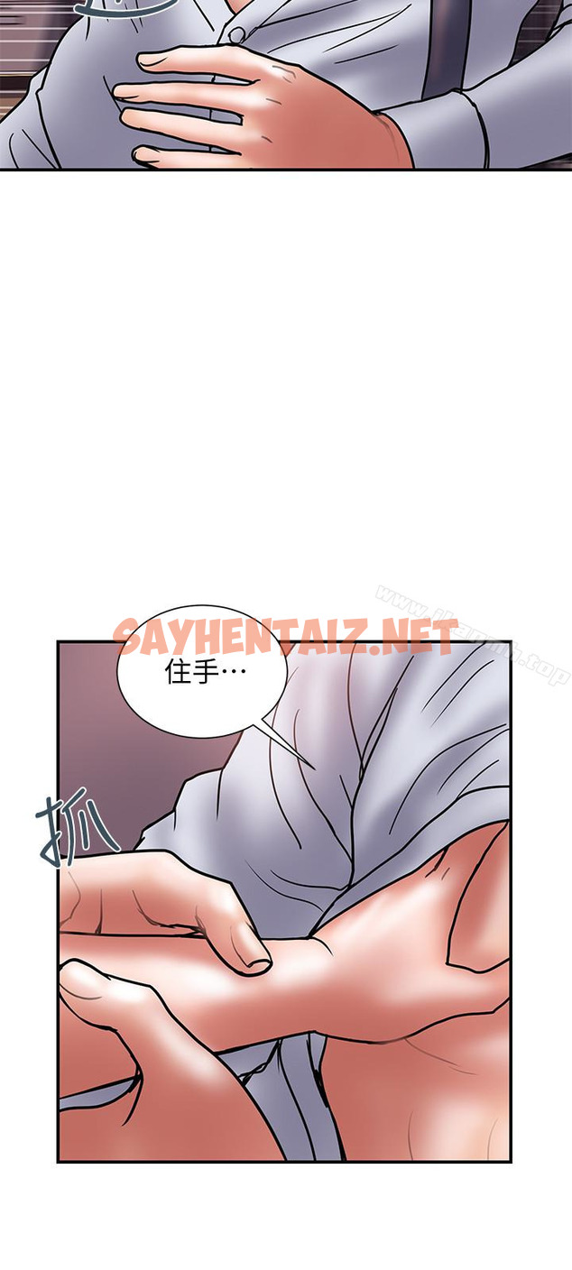 查看漫画計劃出軌 - 第25話-我不能再背叛我老婆了…! - sayhentaiz.net中的411278图片