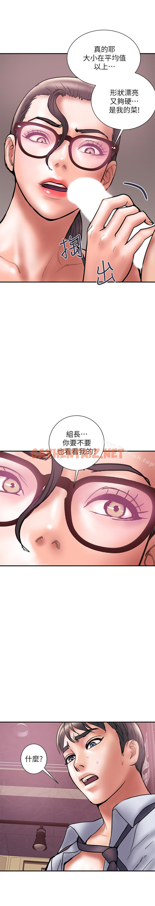 查看漫画計劃出軌 - 第25話-我不能再背叛我老婆了…! - sayhentaiz.net中的411282图片