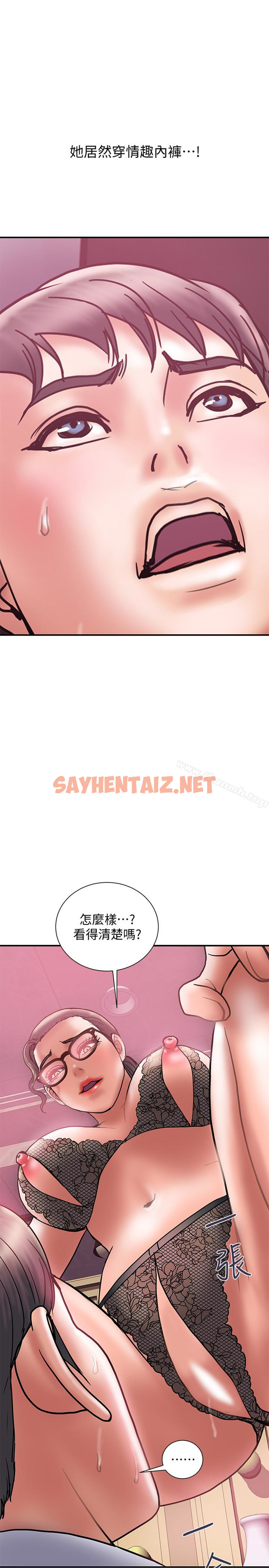 查看漫画計劃出軌 - 第25話-我不能再背叛我老婆了…! - sayhentaiz.net中的411286图片