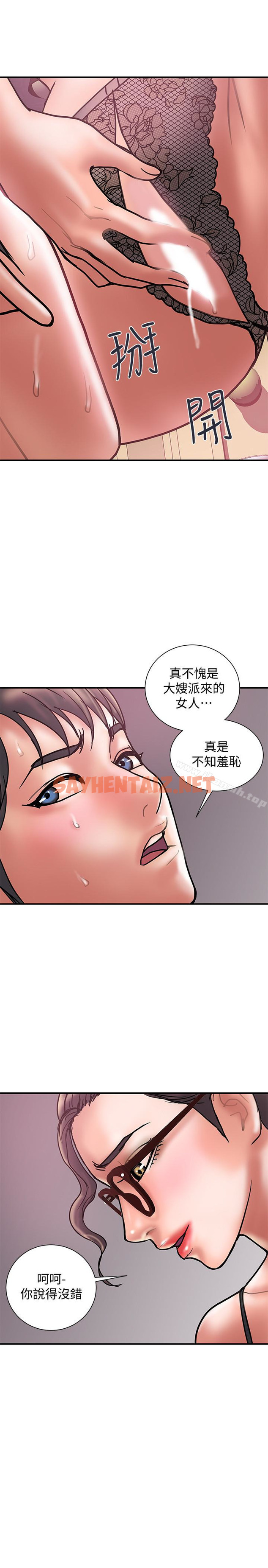 查看漫画計劃出軌 - 第25話-我不能再背叛我老婆了…! - sayhentaiz.net中的411291图片