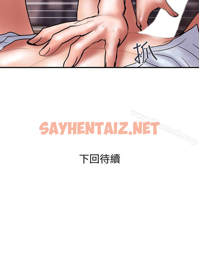 查看漫画計劃出軌 - 第25話-我不能再背叛我老婆了…! - sayhentaiz.net中的411308图片