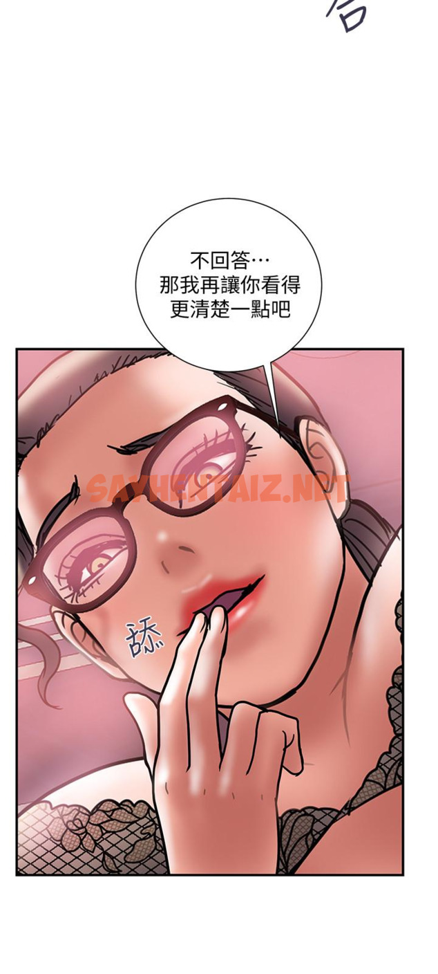 查看漫画計劃出軌 - 第25話-我不能再背叛我老婆了…! - sayhentaiz.net中的412990图片