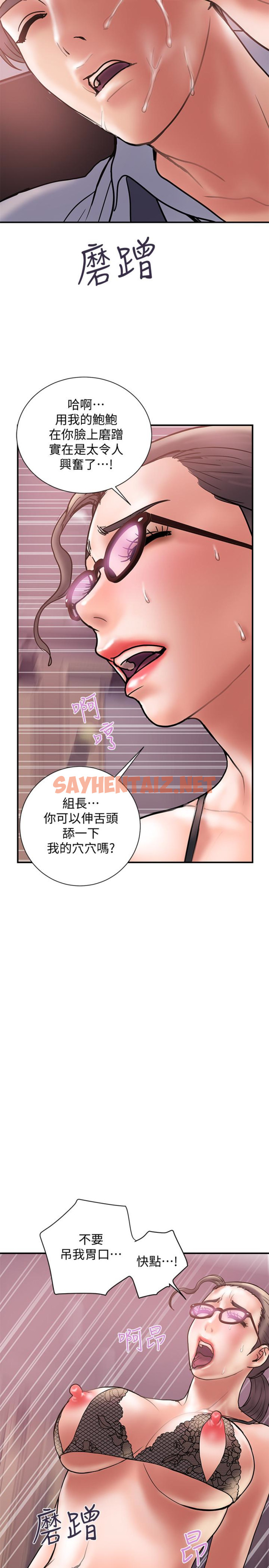 查看漫画計劃出軌 - 第25話-我不能再背叛我老婆了…! - sayhentaiz.net中的412991图片