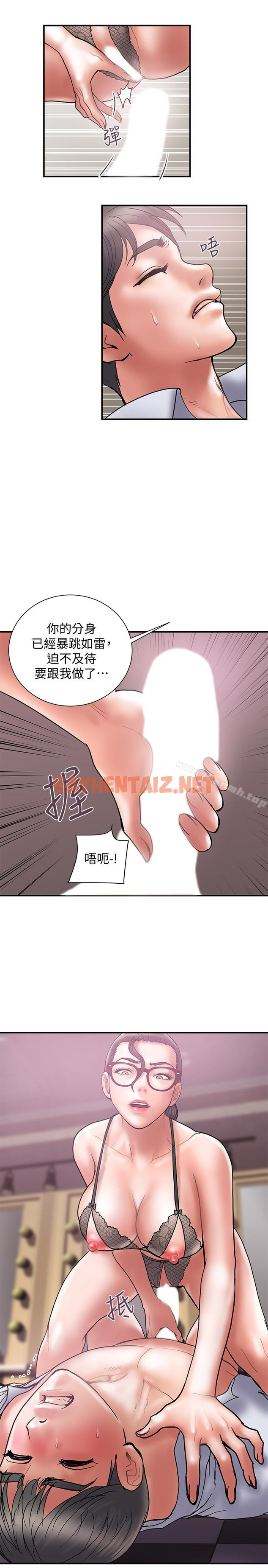 查看漫画計劃出軌 - 第26話-思玄姐介紹的混血猛男 - sayhentaiz.net中的411317图片