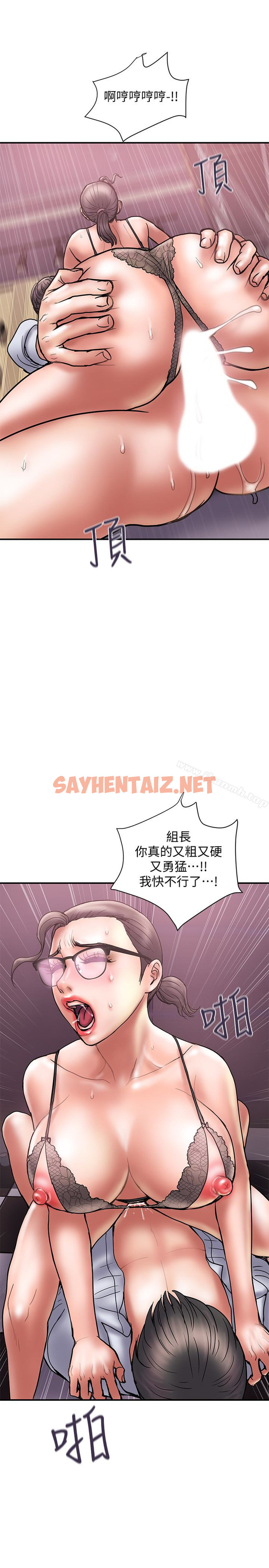 查看漫画計劃出軌 - 第26話-思玄姐介紹的混血猛男 - sayhentaiz.net中的411348图片