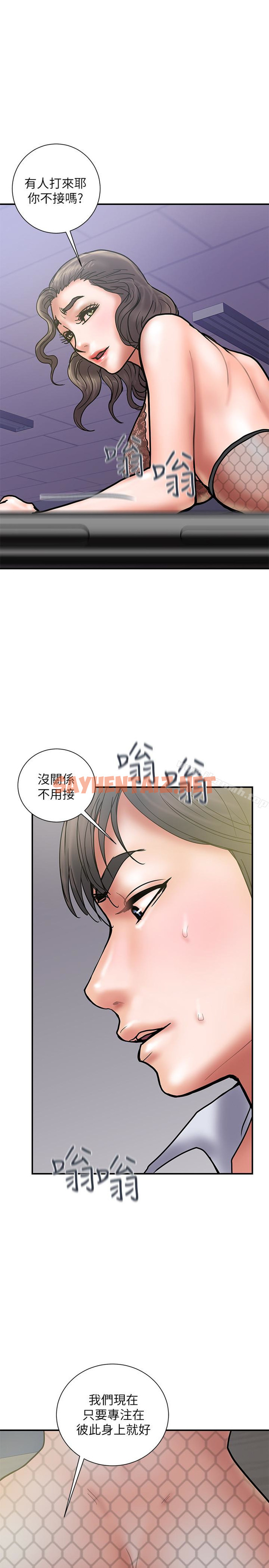 查看漫画計劃出軌 - 第27話-我比你老婆好吃吧? - sayhentaiz.net中的411490图片