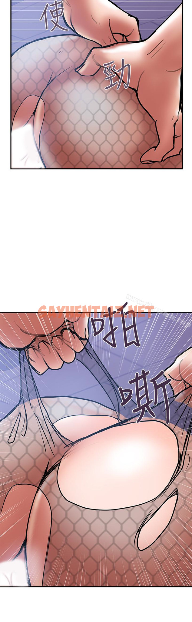 查看漫画計劃出軌 - 第27話-我比你老婆好吃吧? - sayhentaiz.net中的411498图片