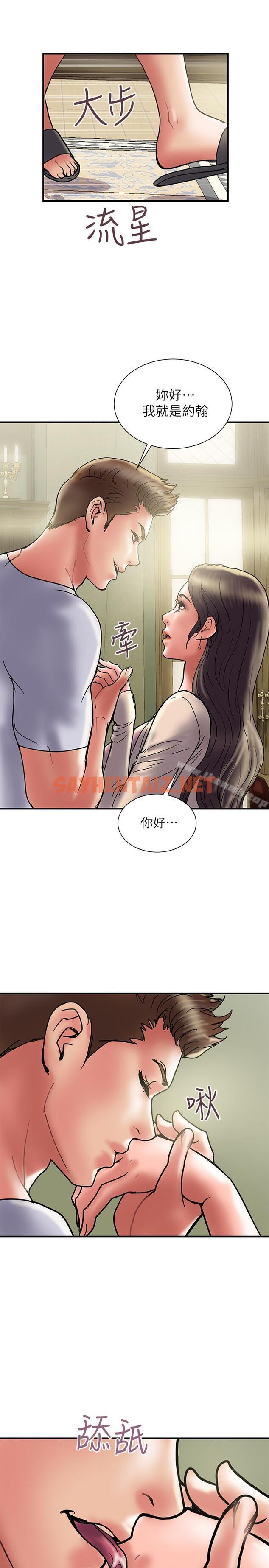 查看漫画計劃出軌 - 第29話-都是因为老公无法满足我 - sayhentaiz.net中的411581图片