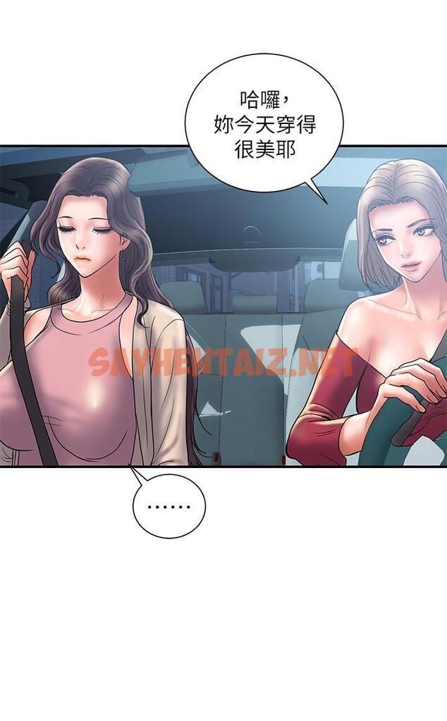 查看漫画計劃出軌 - 第29話-都是因为老公无法满足我 - sayhentaiz.net中的412999图片