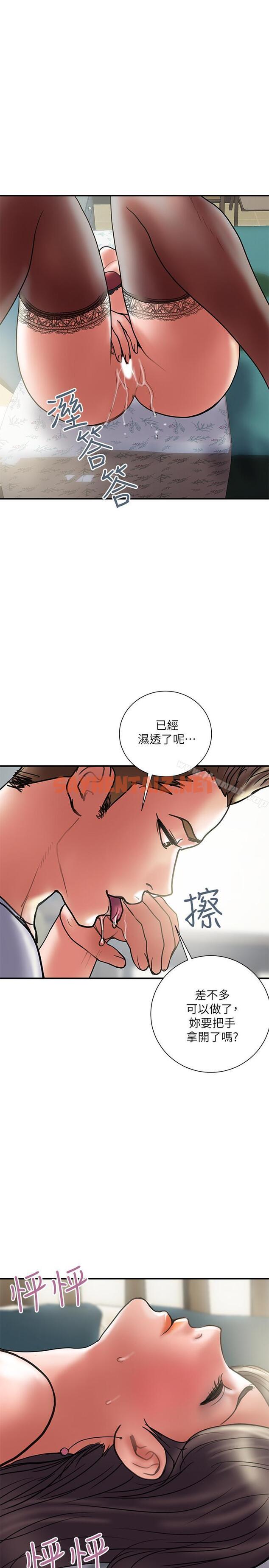 查看漫画計劃出軌 - 第30話-想擺脫最後的罪惡感 - sayhentaiz.net中的411628图片