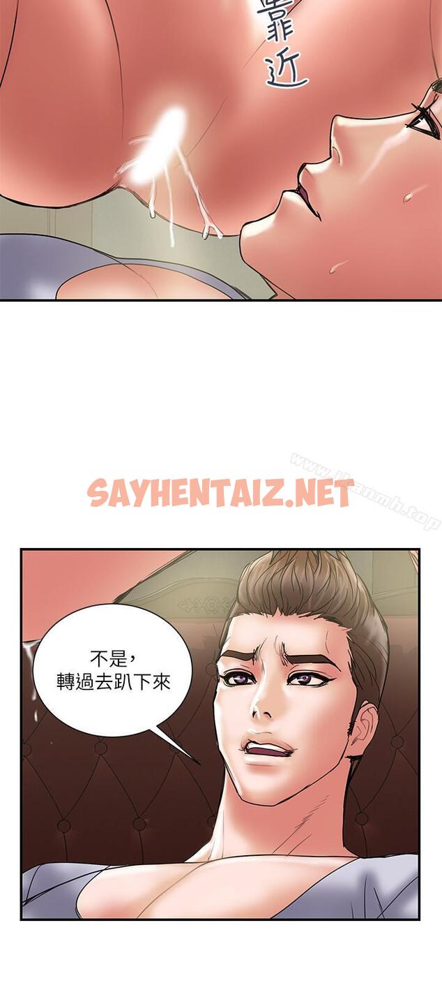 查看漫画計劃出軌 - 第31話-抱著淫亂的期待 - sayhentaiz.net中的411667图片