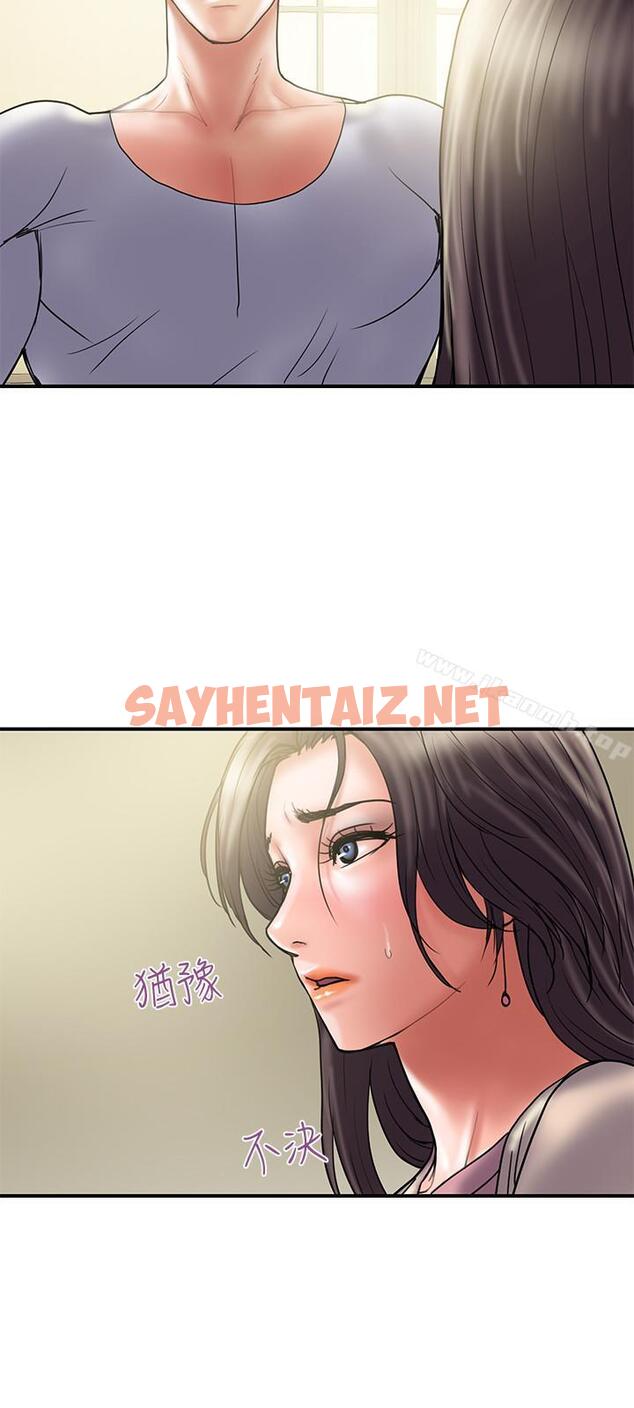 查看漫画計劃出軌 - 第31話-抱著淫亂的期待 - sayhentaiz.net中的411698图片